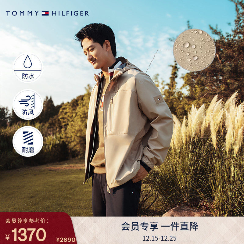 Tommy男装防风防水耐磨连帽夹克