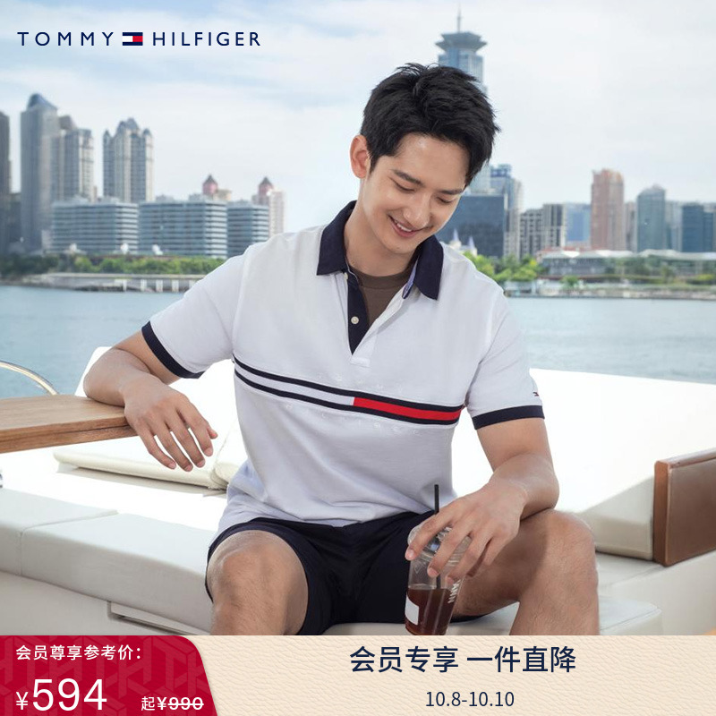 Tommy男装纯棉拼色织带POLO衫