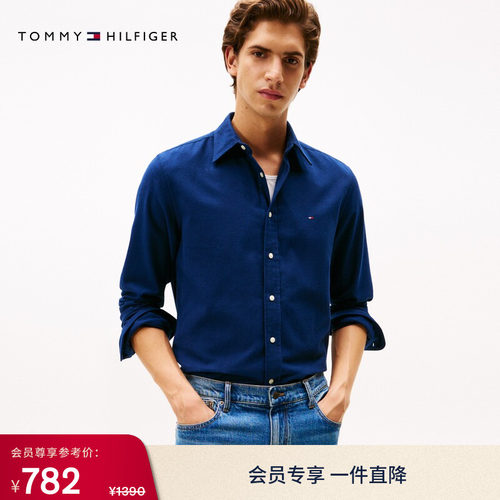 Tommy男装人字纹微磨毛纯棉衬衫