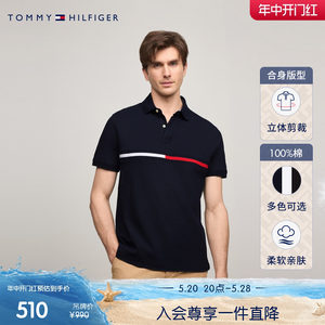 Tommy男装纯棉拼色织带POLO衫