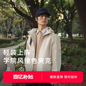 男装 Tommy26春夏新款 潮流户外休闲通勤运动夹克外套 轻薄连帽