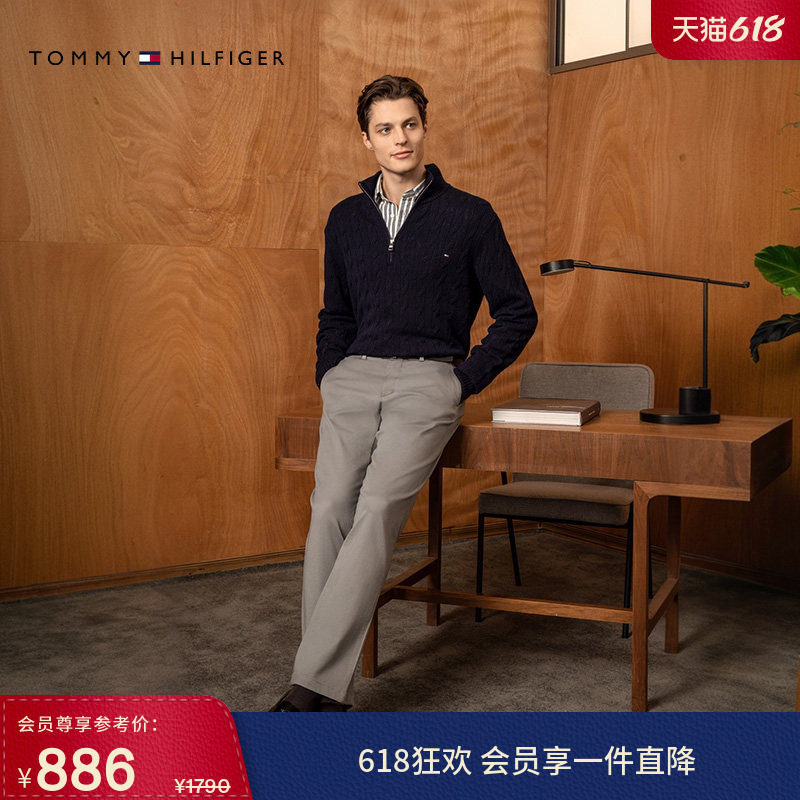 Tommy秋冬男装斜纹磨毛商务经典都市通勤直筒微弹长裤西裤休闲裤