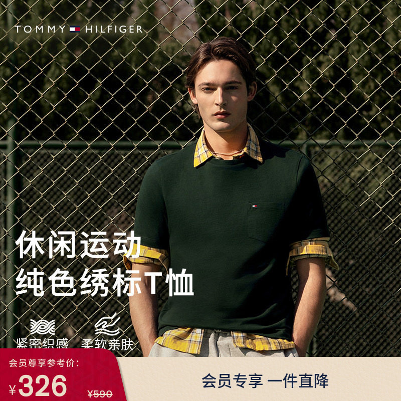 Tommy男装纯棉休闲正肩短袖T恤图片