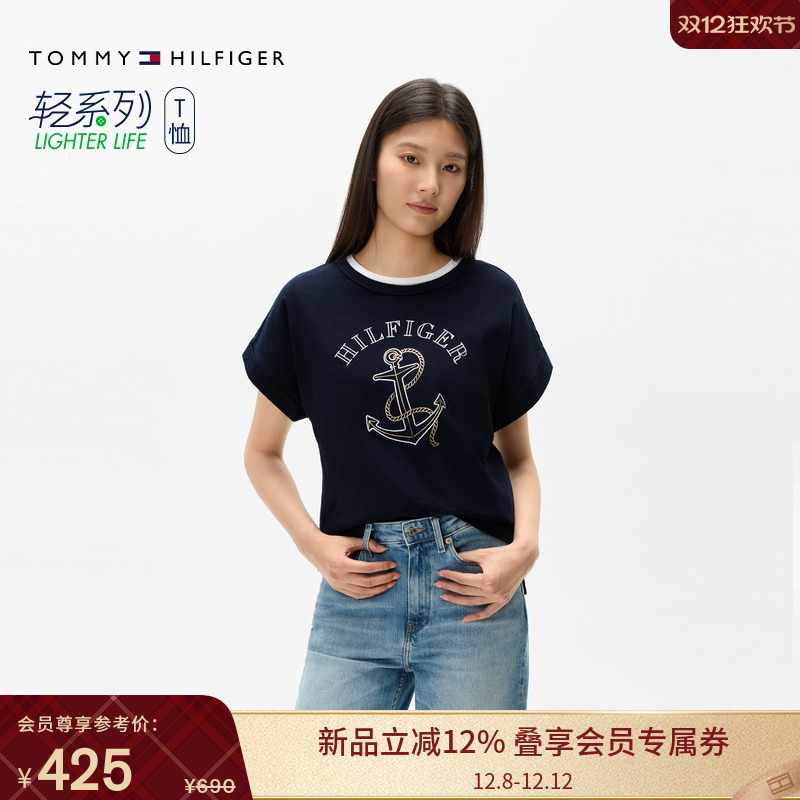 Tommy女装纯棉刺绣落肩短袖T恤