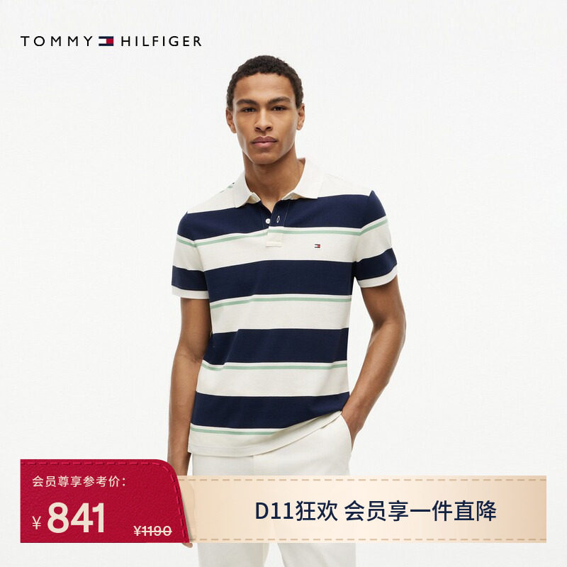 Tommy男装撞色条纹微弹短袖POLO