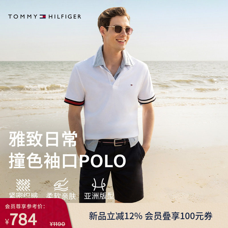 【撞色袖口】Tommy26春夏男纯棉平纹针织复古亚洲版短袖T恤POLO衫