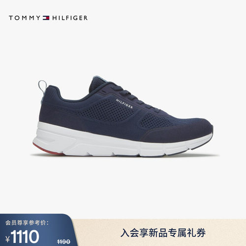 Tommy男装舒适网面字母休闲鞋