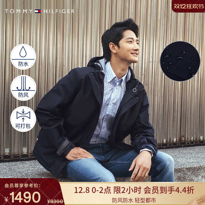 男装防风防水连帽冲锋夹克