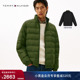 双面穿立领90鹅绒薄羽绒服运动员同款 Tommy秋冬男装 轻暖系列