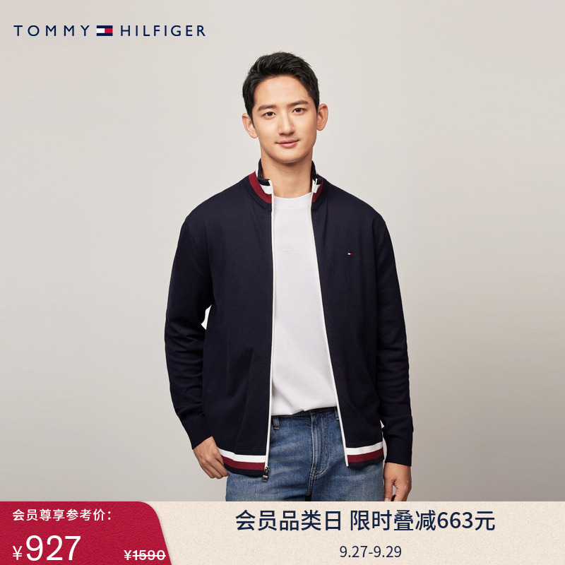 Tommy男装拼色立领拉链开衫外套