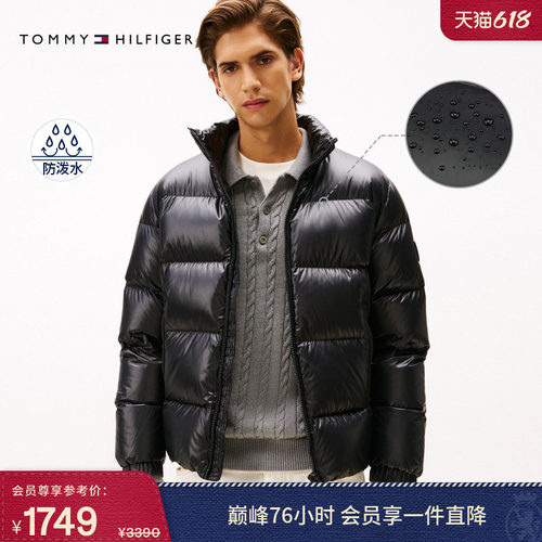 Tommy男装亮面90绒立领羽绒服