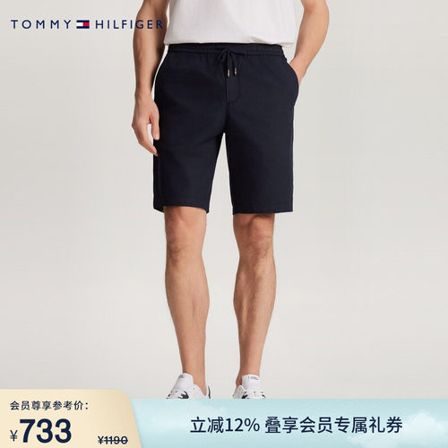 Tommy男装府绸抽绳腰休闲短裤