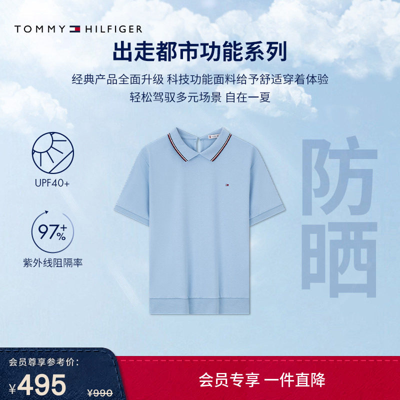【户外防晒】功能系列Tommy春夏女装双面针织镶边短袖T恤POLO衫