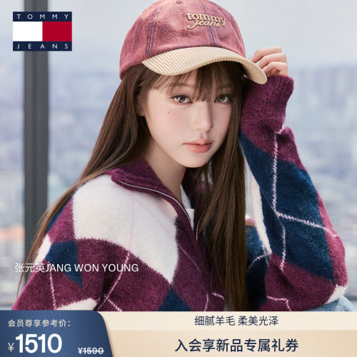 Tommy女装含羊毛菱格半拉链毛衣