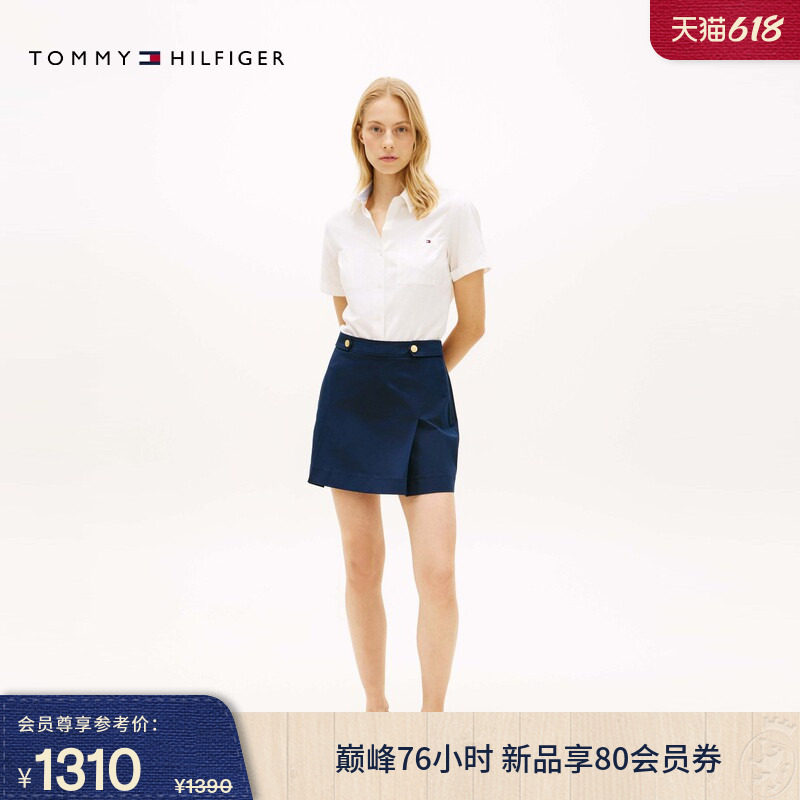 Tommy女装莱赛尔微弹金属扣短裙
