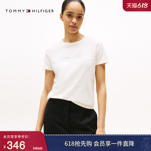 Tommy女装纯棉签字体刺绣短袖T恤