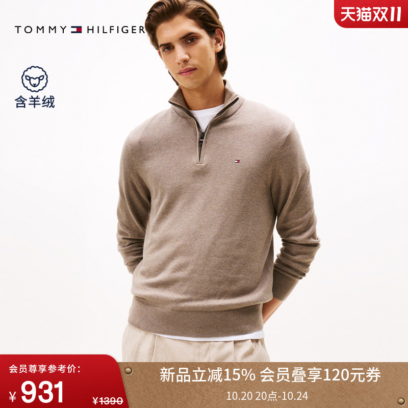 Tommy男装棉羊绒混纺半襟针织衫