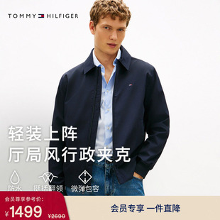 轻薄弹力防水外套 斜纹行政夹克 男装 Tommy26春夏新款 经典 翻领