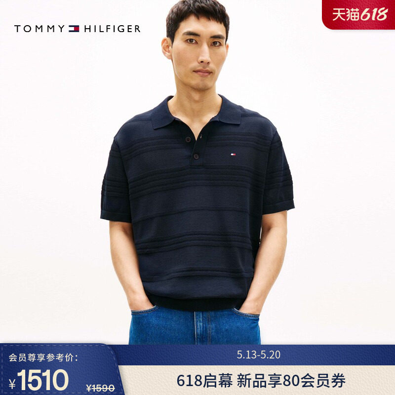 Tommy26春夏新款男装条纹提花肌理感轻薄短袖POLO衬衫领针织衫
