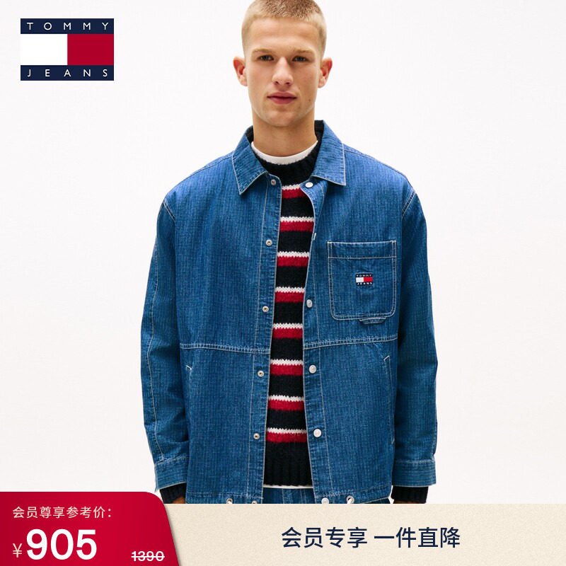 Tommy秋冬男装美式潮流复古小格纹抽绳下摆宽松轻薄牛仔夹克外套