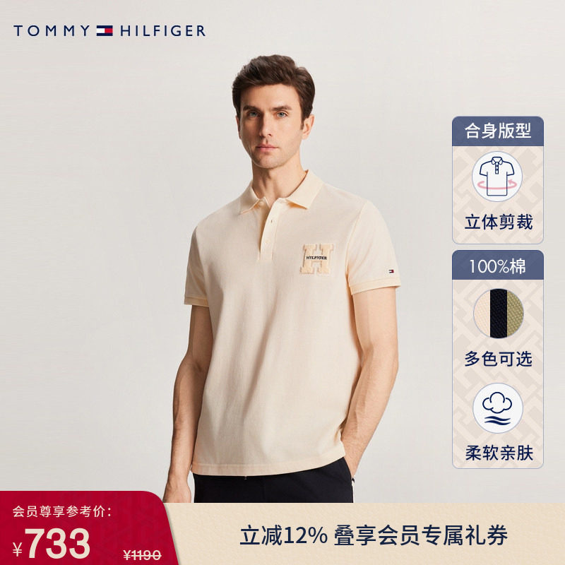 【透气舒适】Tommy春夏男装纯棉珠地网眼绒面字母翻领短袖POLO衫