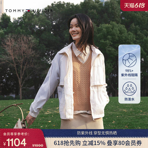 Tommy女轻薄风衣款防泼水防晒服