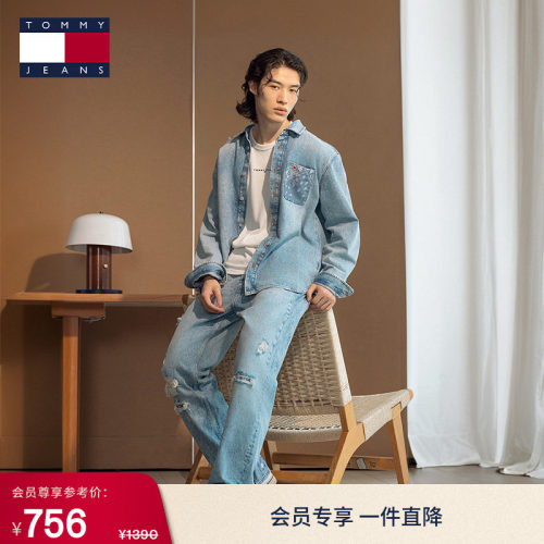 Tommy男复古做旧破洞直筒牛仔裤