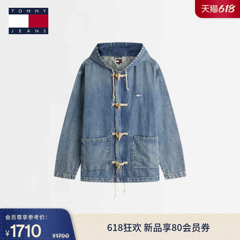 Tommy26夏季新款男装亚麻混纺轻薄做旧牛角扣宽松连帽牛仔外套