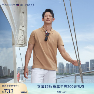 纯棉珠地网眼潮流休闲翻领POLO衫 男装 透气舒适 31684 Tommy夏季