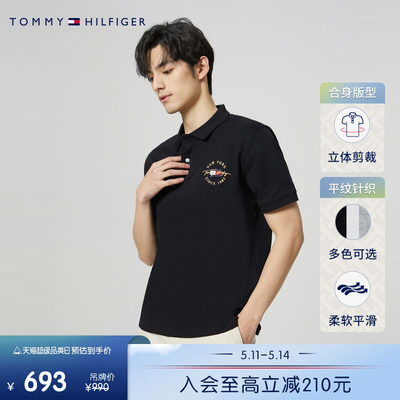 Tommy男装纯棉签字体刺绣POLO衫