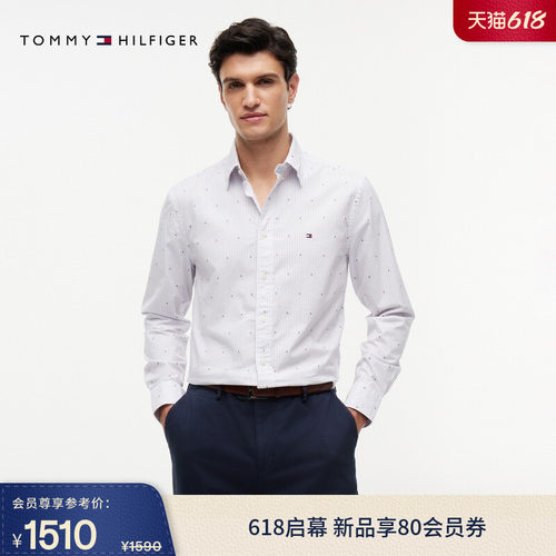 Tommy男装纯棉府绸条纹提花衬衫