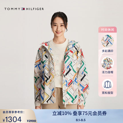 Tommy女装潮流休闲户外运动字母满印收腰宽松连帽夹克外套43322