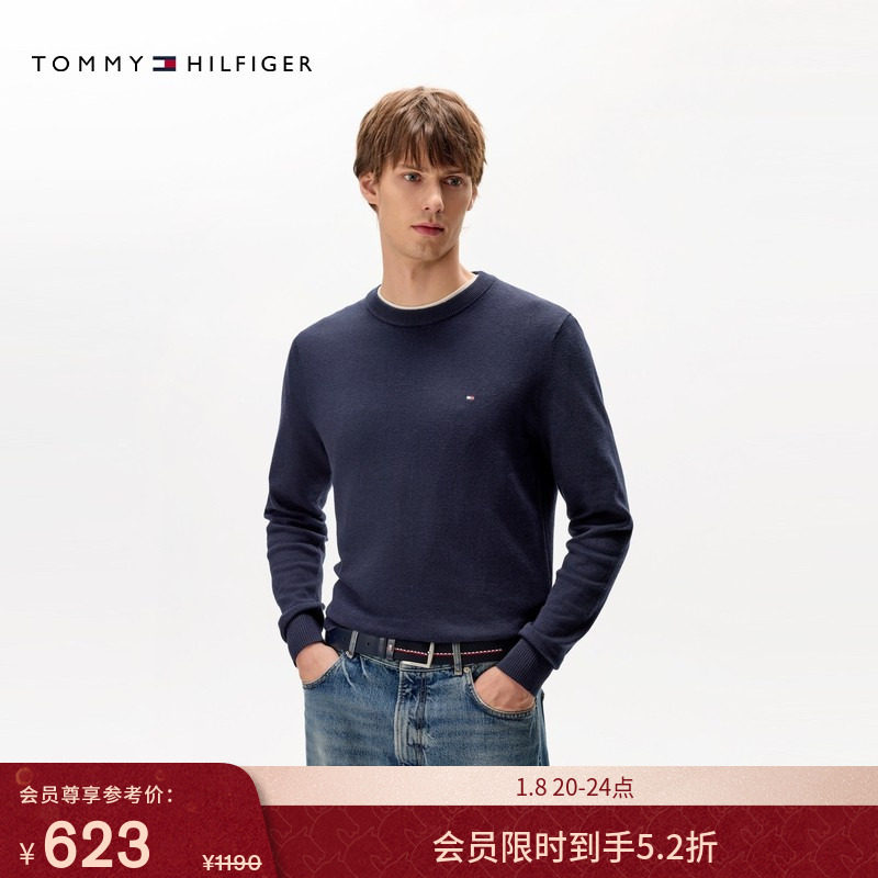 Tommy秋冬男装棉羊绒混纺休闲通勤纯色圆领内搭打底衫针织衫毛衣