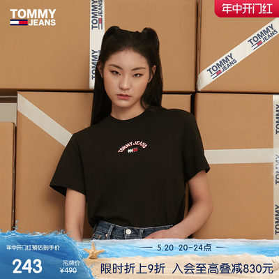 Tommy女装重磅纯棉刺绣短袖T恤