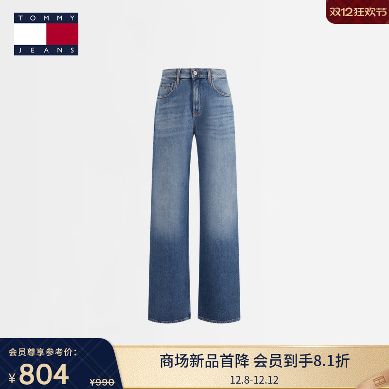 Tommy25秋冬新款女装美式复古猫须磨白水洗中腰宽松直筒牛仔裤