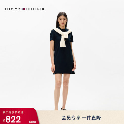 Tommy女装纯棉净色金属扣POLO裙
