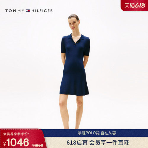 Tommy女装肌理POLO领修身连衣裙