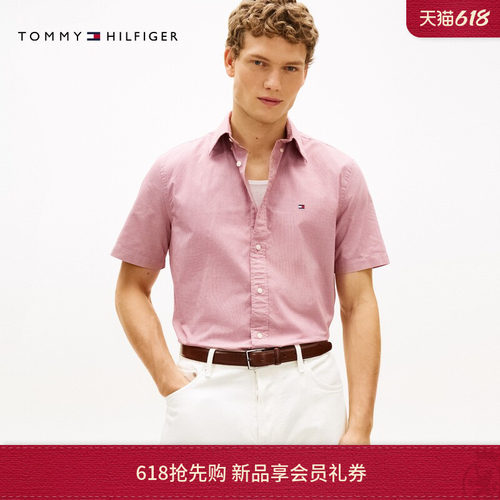 Tommy男装纯棉府绸千鸟格衬衫