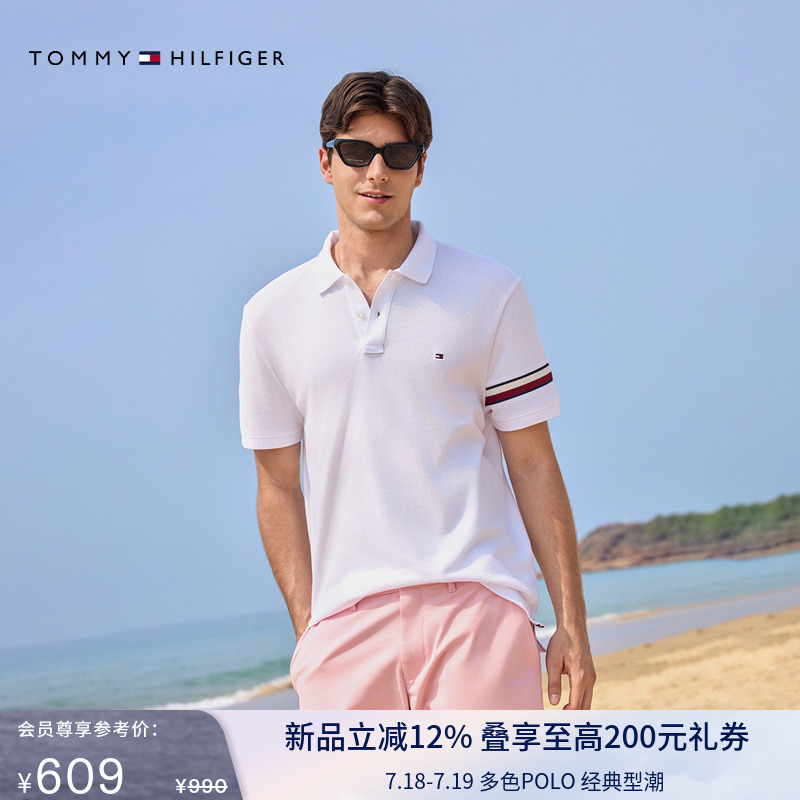 Tommy男装珠地网眼镶边短袖POLO