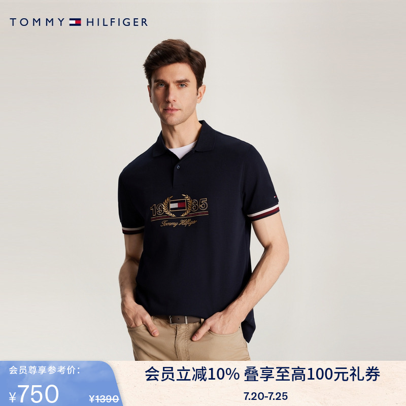 Tommy男装纯棉徽章刺绣POLO衫