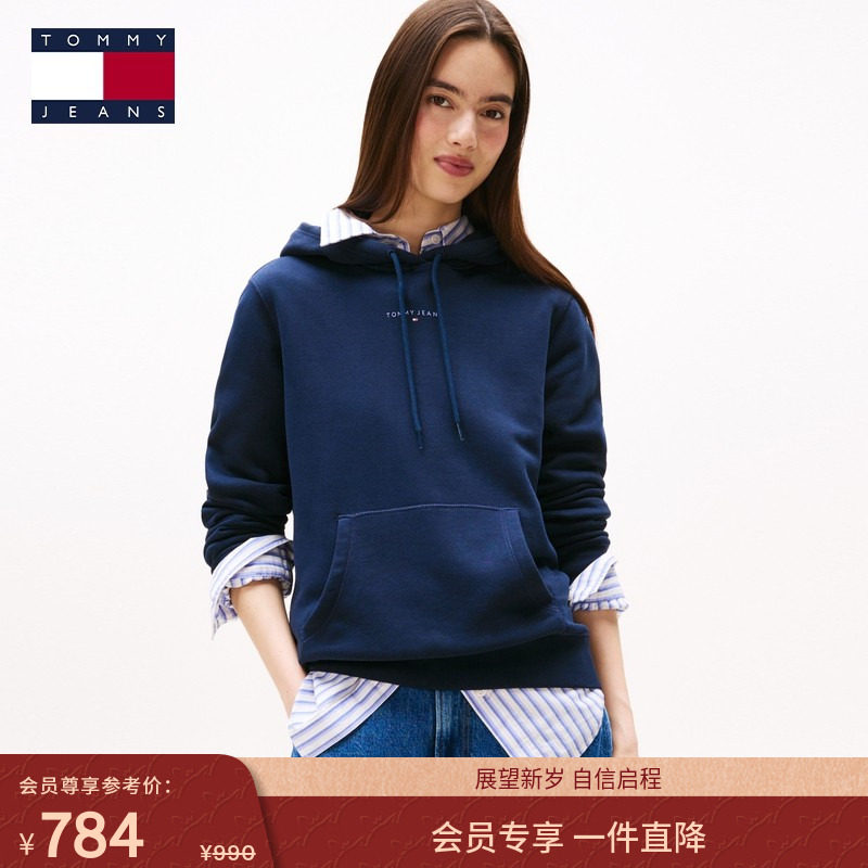 Tommy25秋冬女装休闲通勤经典简约字母抓绒连帽运动卫衣新年礼物,女装/女士精品,卫衣/绒衫,淘宝优惠券,粉丝福利购,淘宝优惠卷