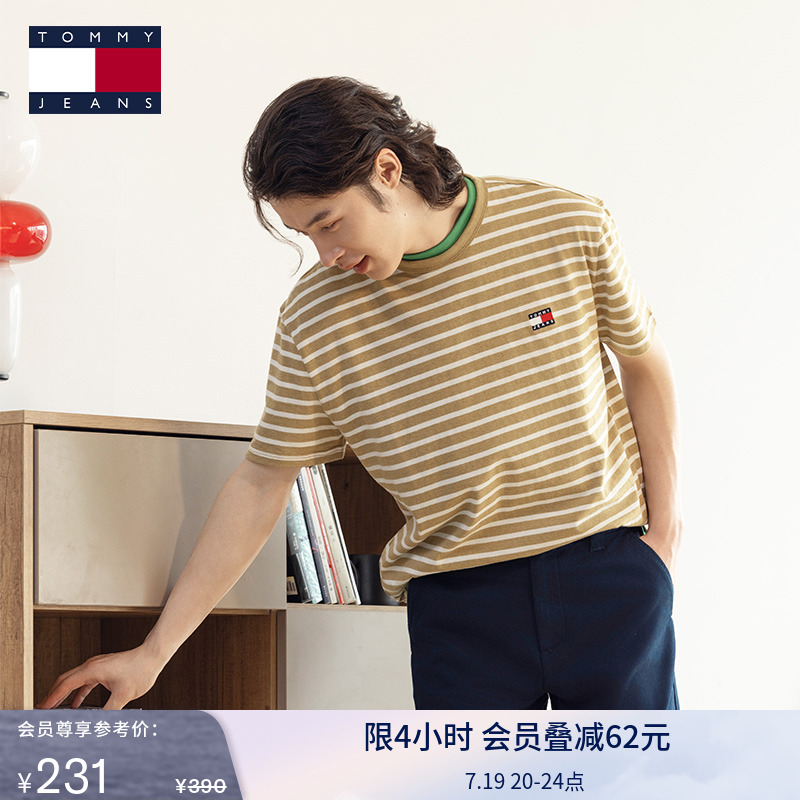 Tommy男装纯棉刺绣纯色短袖T恤