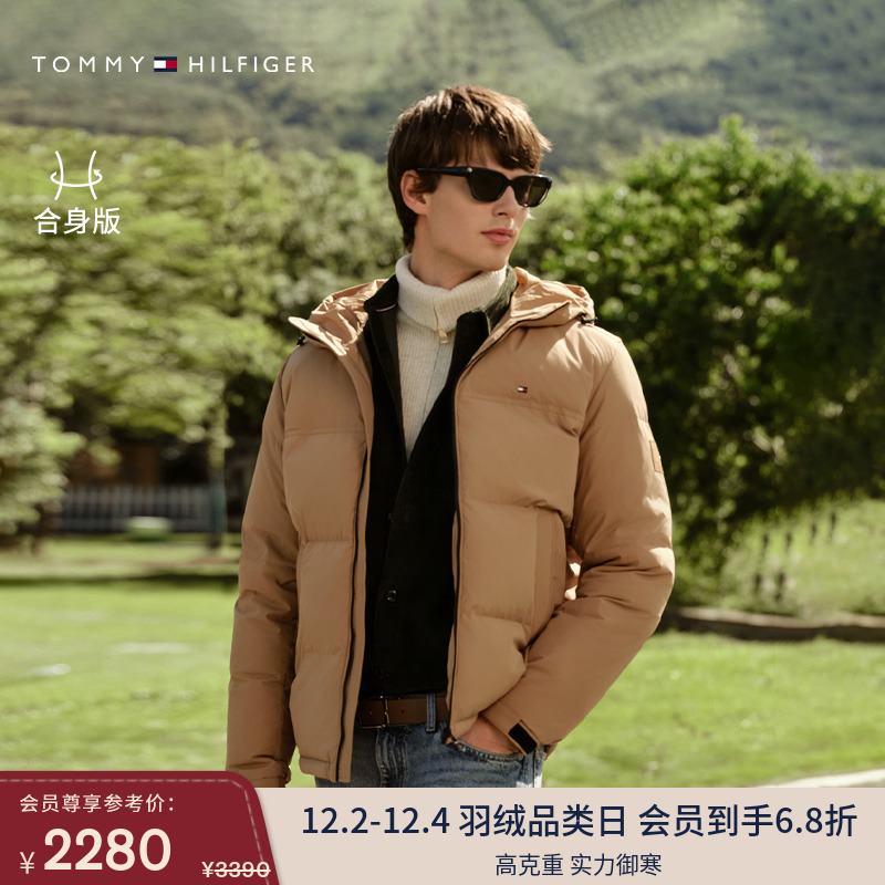 Tommy男装休闲通勤连帽羽绒服