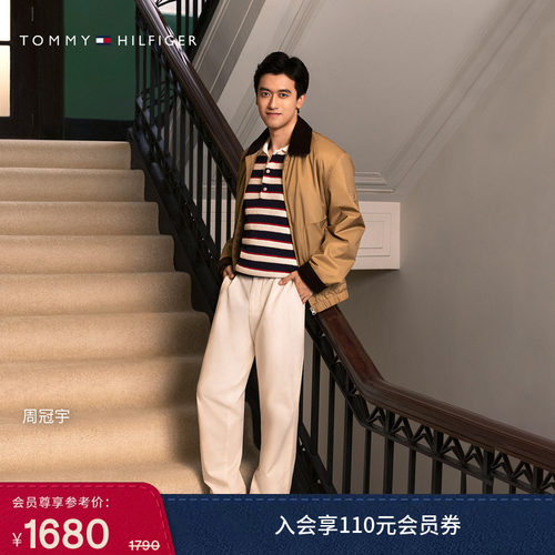 Tommy男装条纹肌理宽松针织POLO