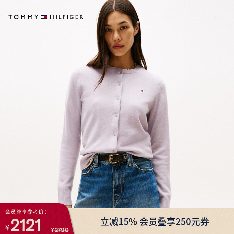 【纯羊绒】Tommy秋冬女休闲通勤纯色圆领针织开衫外套羊绒衫毛衣