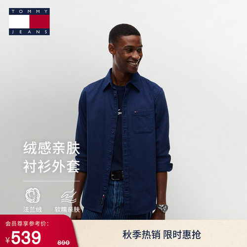 Tommy男装法兰绒简约绣标衬衫