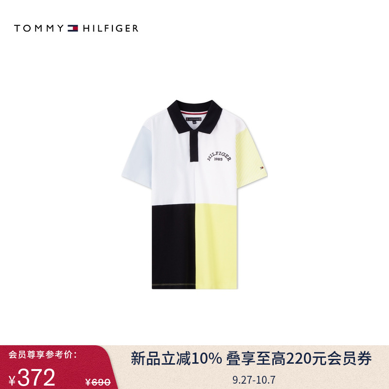 Tommy童装男刺绣撞色学院POLO衫