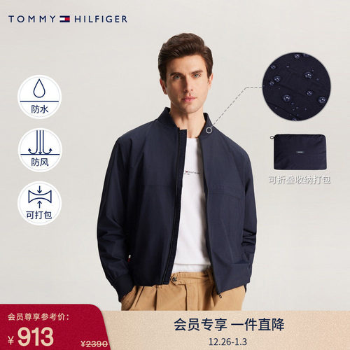 Tommy男装浮雕字母棒球领夹克