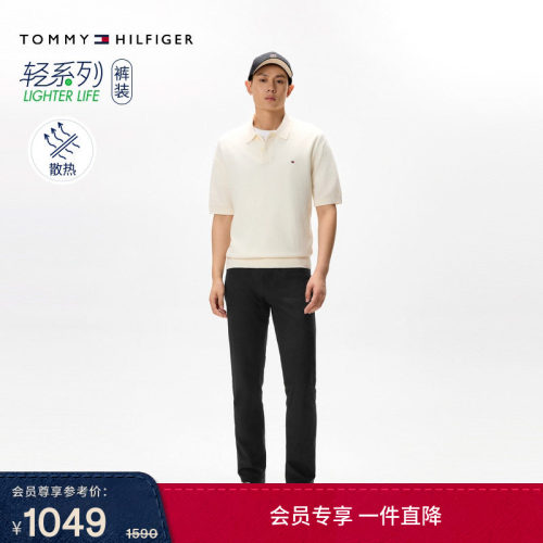 Tommy男装轻薄斜纹通勤休闲长裤
