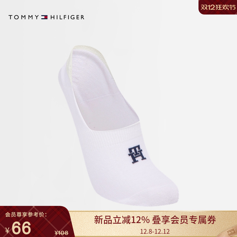 Tommy女装字母提花微弹休闲船袜